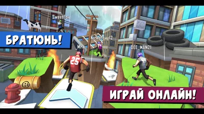 FootRock 2 screenshot №3