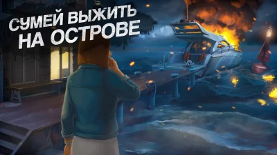 Murder by Choice: Mystery Game screenshot №3